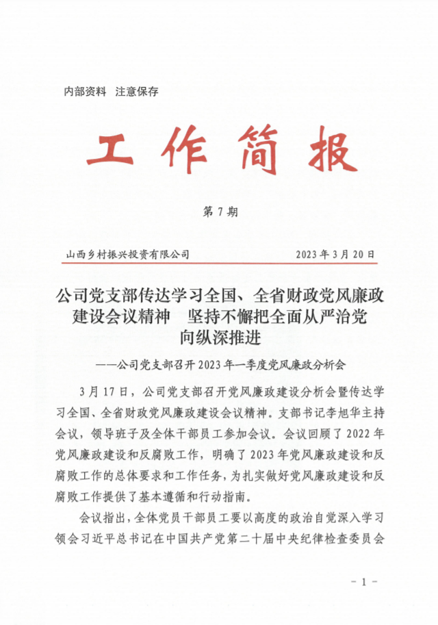 1679310566412.png