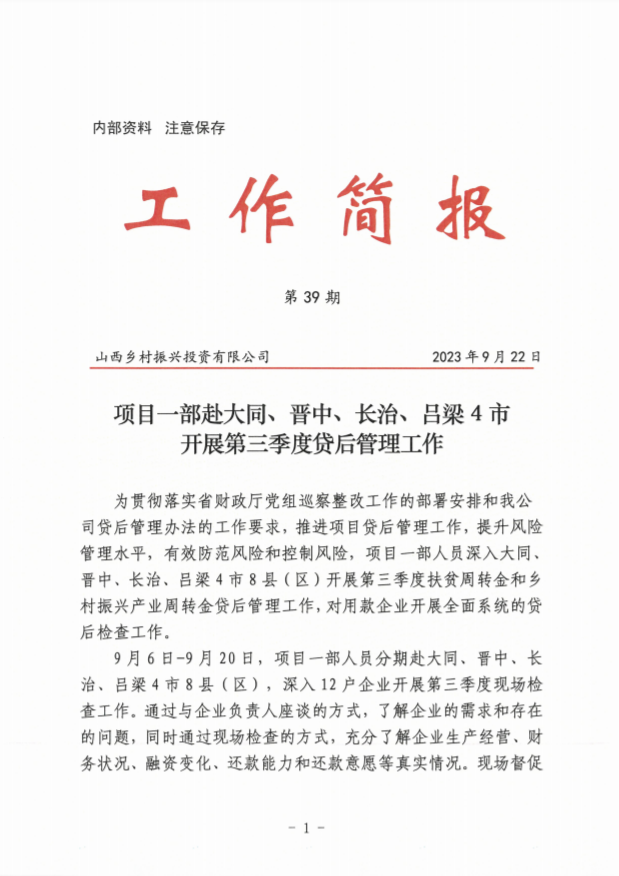 1700727648499.png