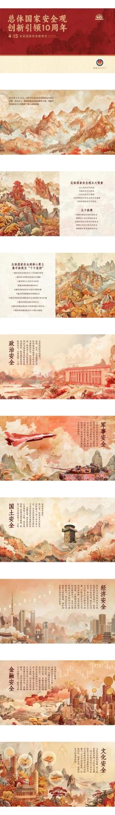 微信圖片_20240425154408.jpg