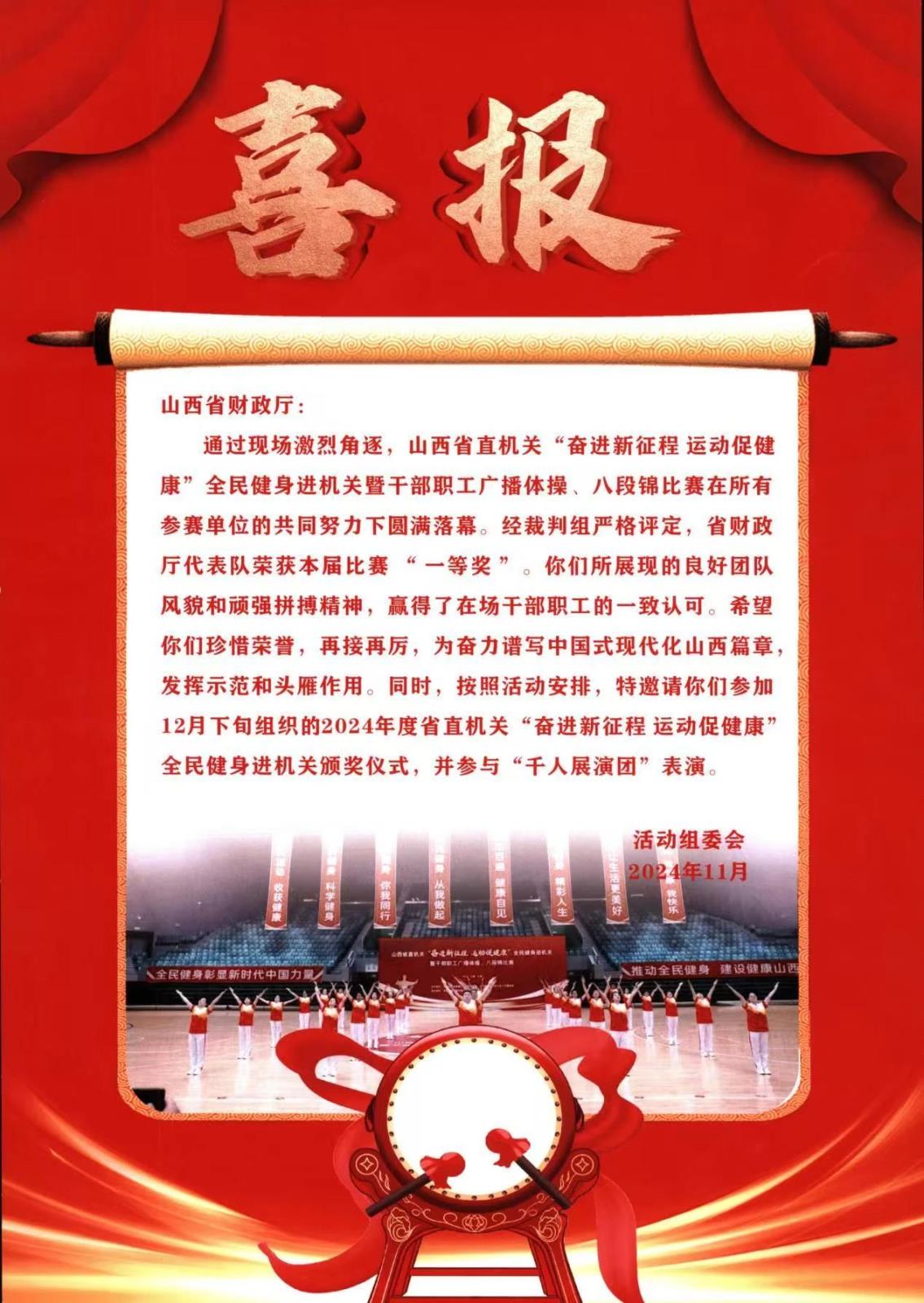 微信圖片_20250108093436.jpg 微信圖片_20250108093436.jpg